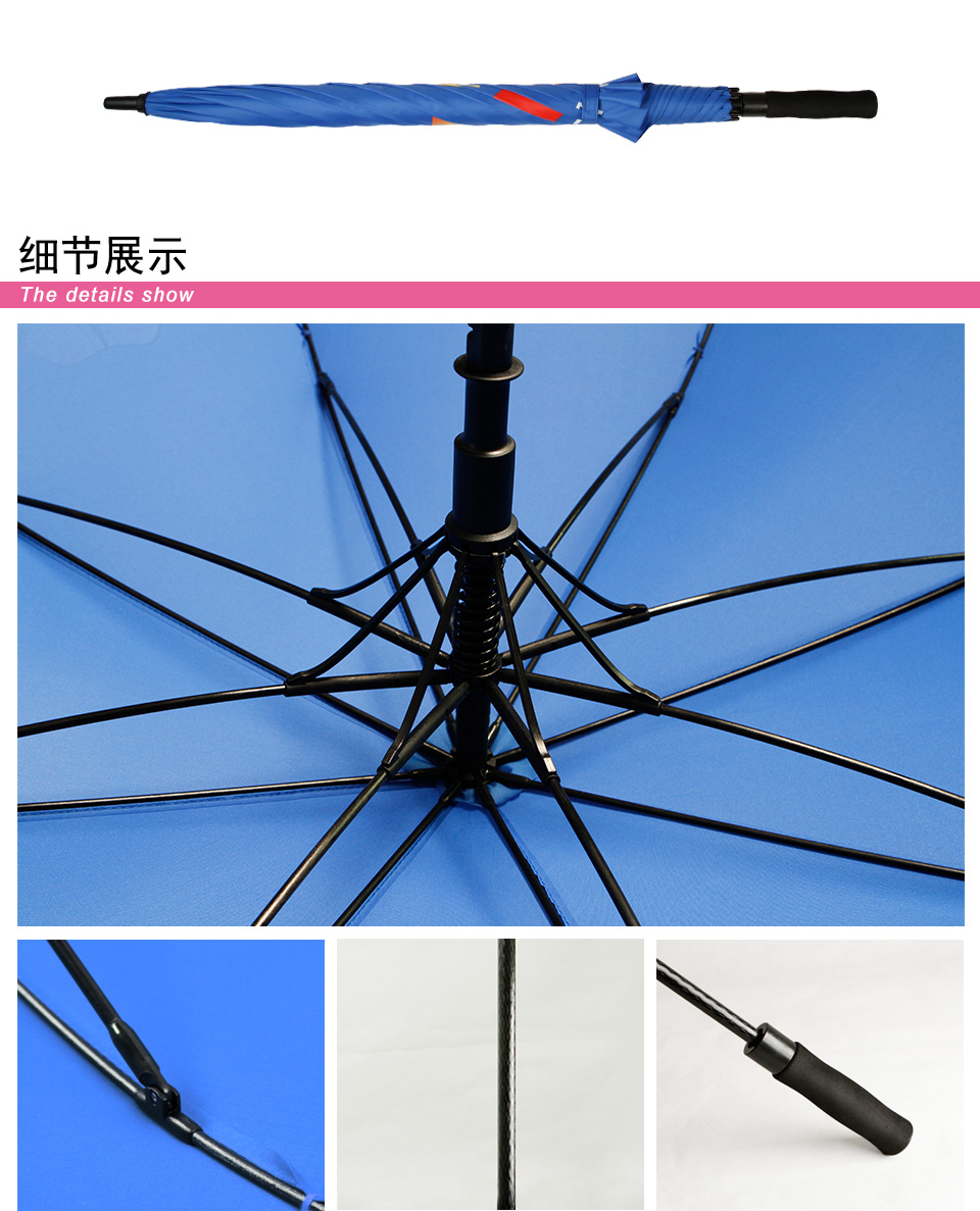 進(jìn)口高爾夫傘