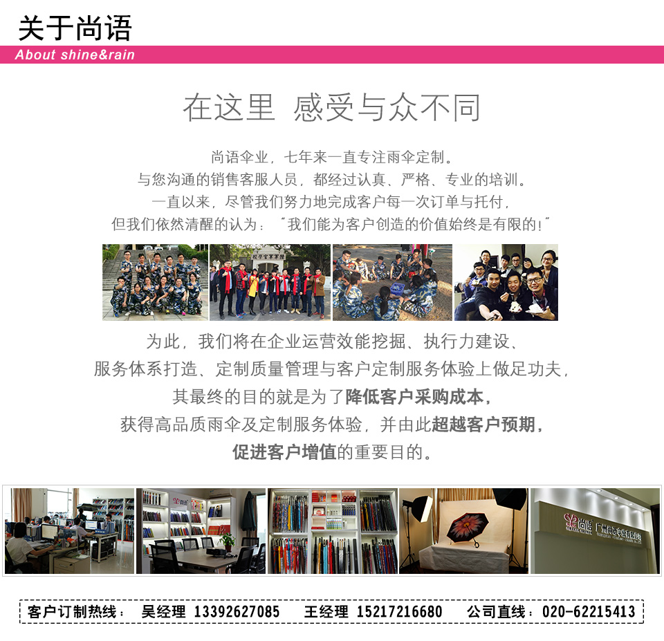 求購禮品動漫傘