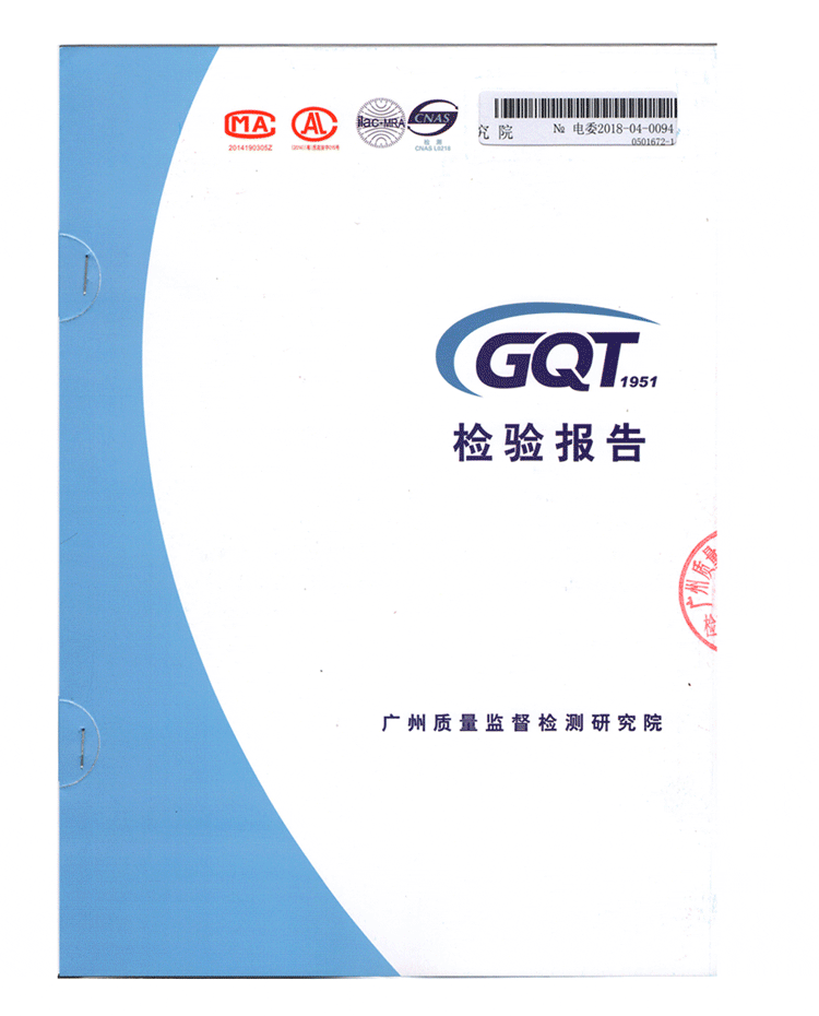 征途傘的品質(zhì)檢測