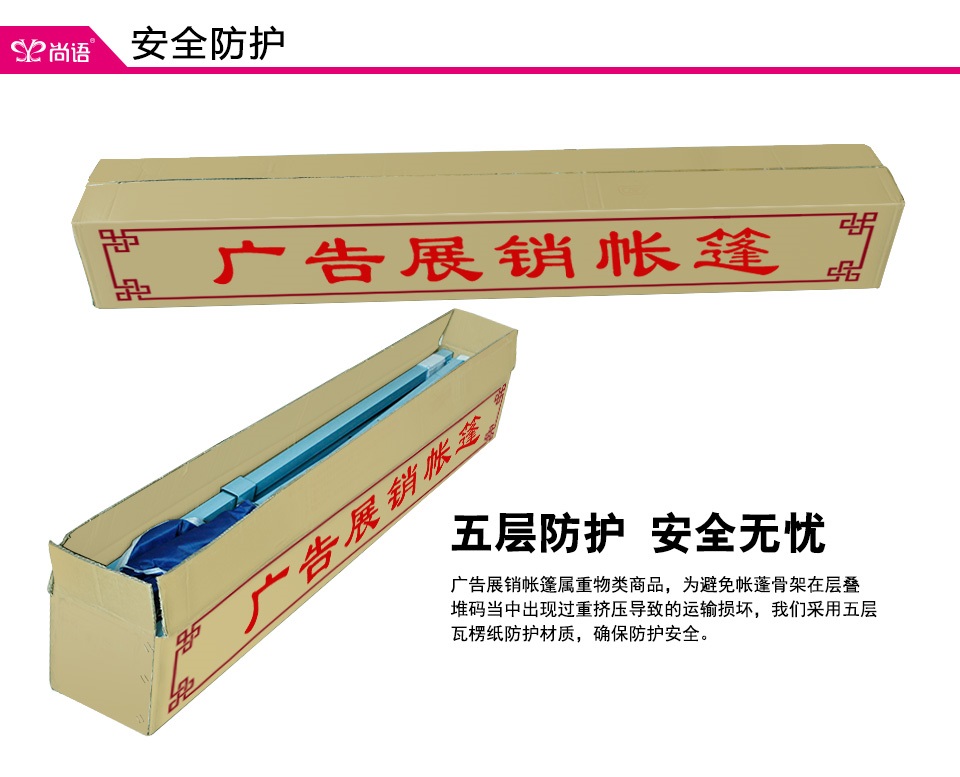 活動帳篷生產(chǎn)商